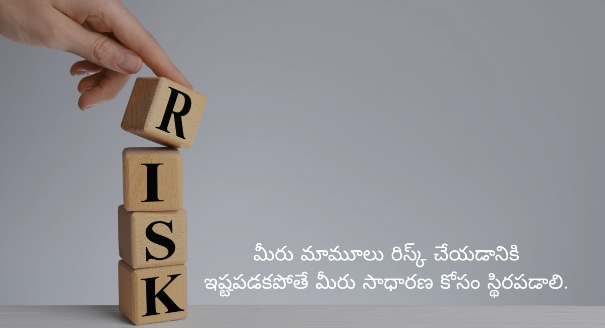 Telugu Quotes